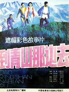 精品一区二区三区 - 超清超清在线观看
