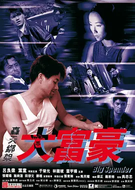 亚洲av无码一区二区三区观看