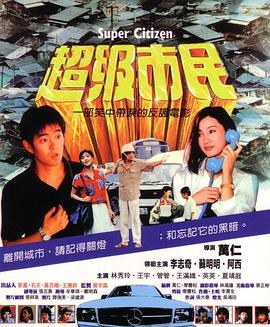 久久久久久精品国产观看灭火宝贝