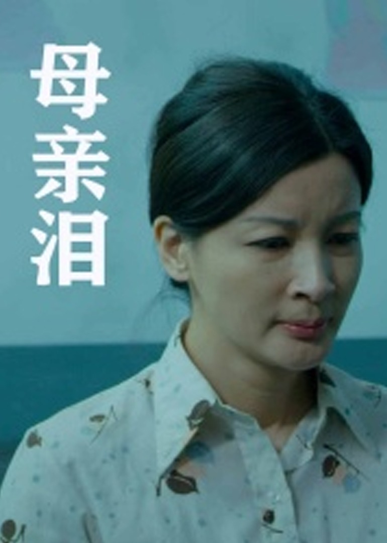 无码人妻一区二区三区线花季软件