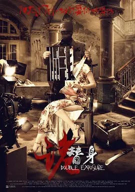 宝贝乖女水真多小芳全集