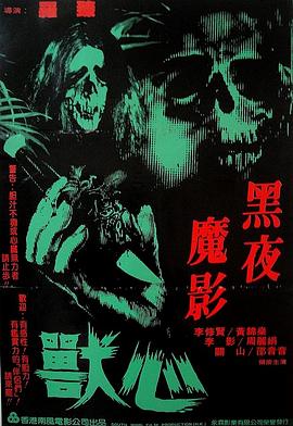 欧美激情中出-HD版无删减在线播放