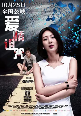 中文字幕在线永久在线
