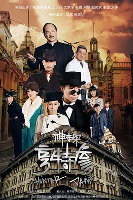 精品国产一区二区三区免费胖女