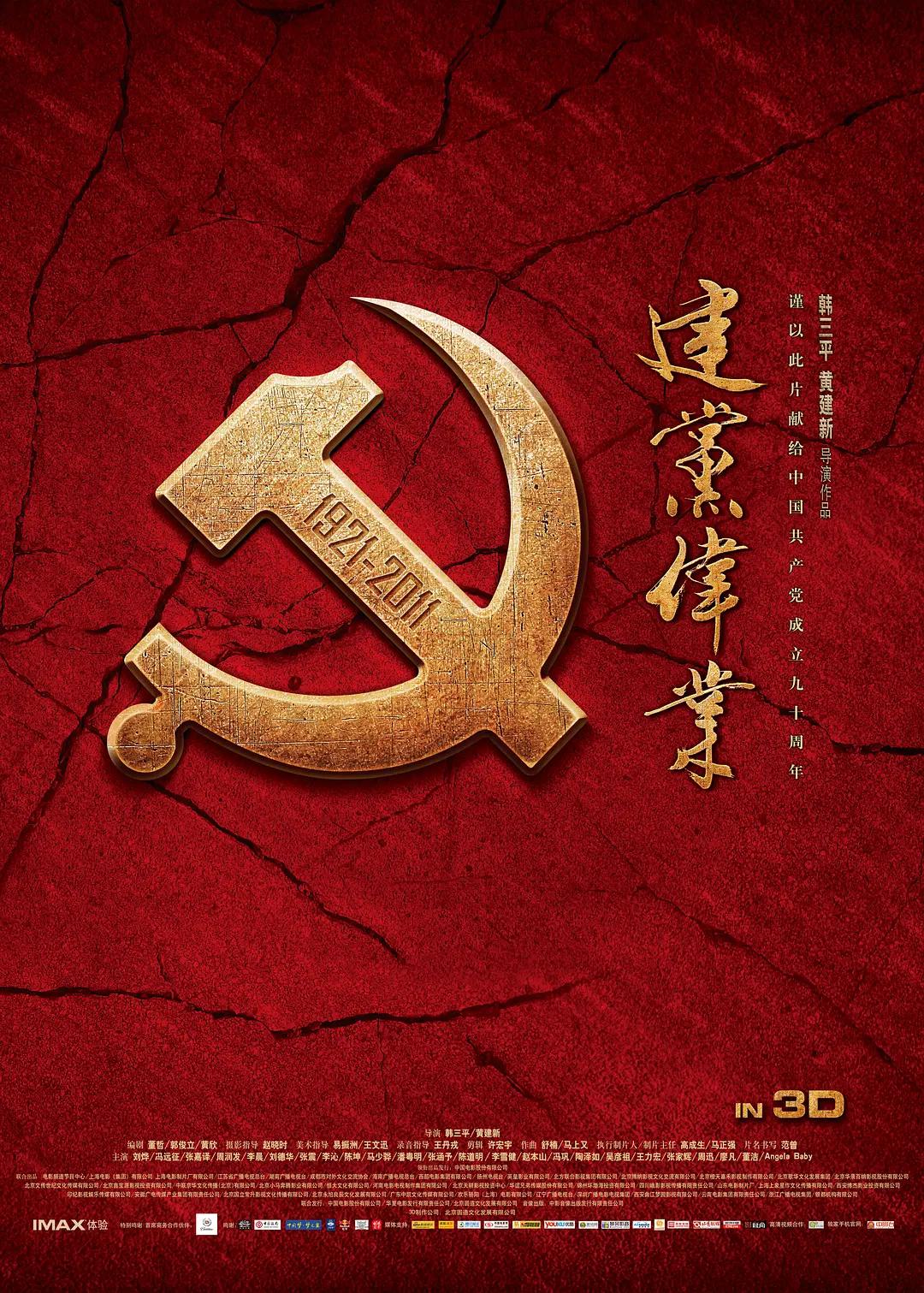 18禁免费高清啪啪网站,99精品国产一区二区电影,…亚洲 欧洲 另类 春色