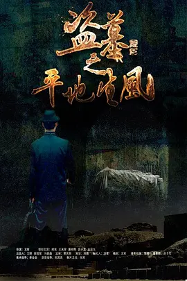 亚洲国产欧美中文永久