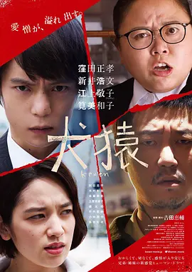 挽起裙子跨开双腿运动