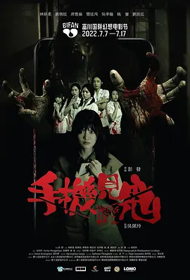 国产成人av在线播放