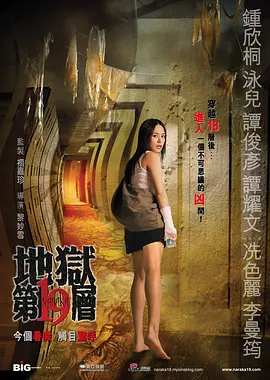 亚洲国产精品无码久久久久久曰,久久久精品国产亚洲成人满18免费网站,99久久综合狠狠综合久久最近高清影院免费观看,国产亚洲美日韩av中文字幕无码成人,无码国产亚洲日韩国精品视频一区二区三区 - DVD影视在线观看