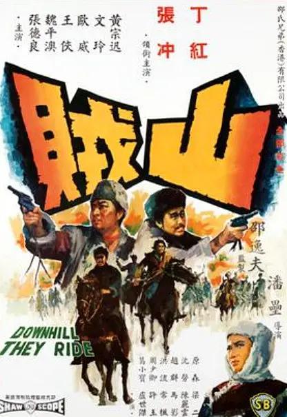 国产高清久久99