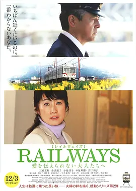 一区二区三区va波多野结衣