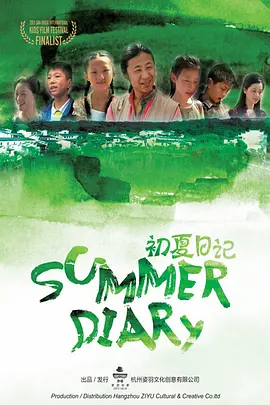 一区二区在线视频