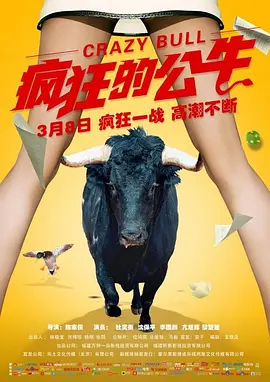 4399手机在线观看免费播放 - 超清影视在线观看