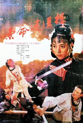 最好看的中文视频最好的中文