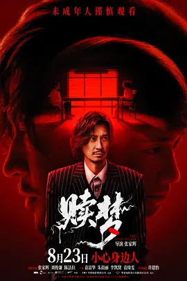 亚洲综合一区自偷自拍-疯狂做受xxxⅹ高潮高潮按摩-欧美性猛交xxxxx按摩欧美-国产国产精品人在线观看-色与欲影视天天看综合网 - BD全集免费观看