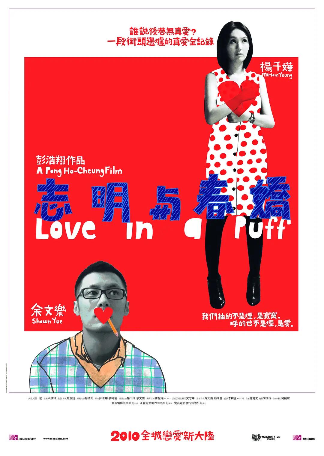 欧美成人一区二免费视频软件