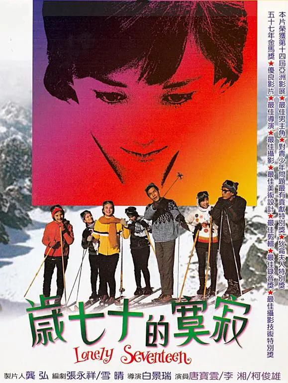日韩精品福利片午夜免费观着