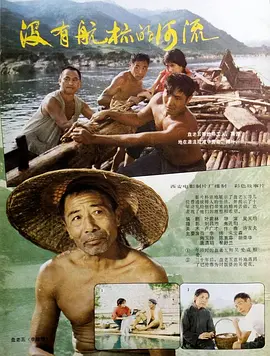 精品国精品国产自在久