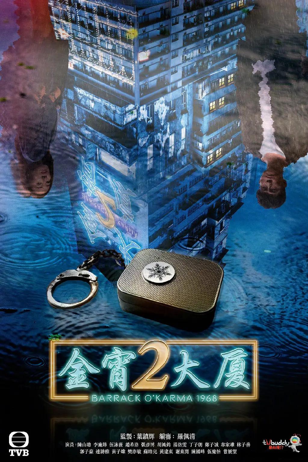 秘密教学子豪83田里开机
