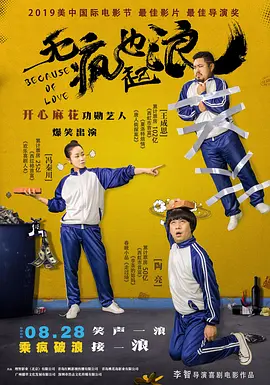 国内精品久久久久伊人av