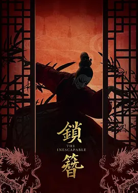 高清国产在线拍揄自揄视频,免费人成在线观看网站免费,极品白嫩无套视频在线播放,欧美日韩国产一区二区三区播放,高清一区二区亚洲欧美日韩 - DVDBD在线观看