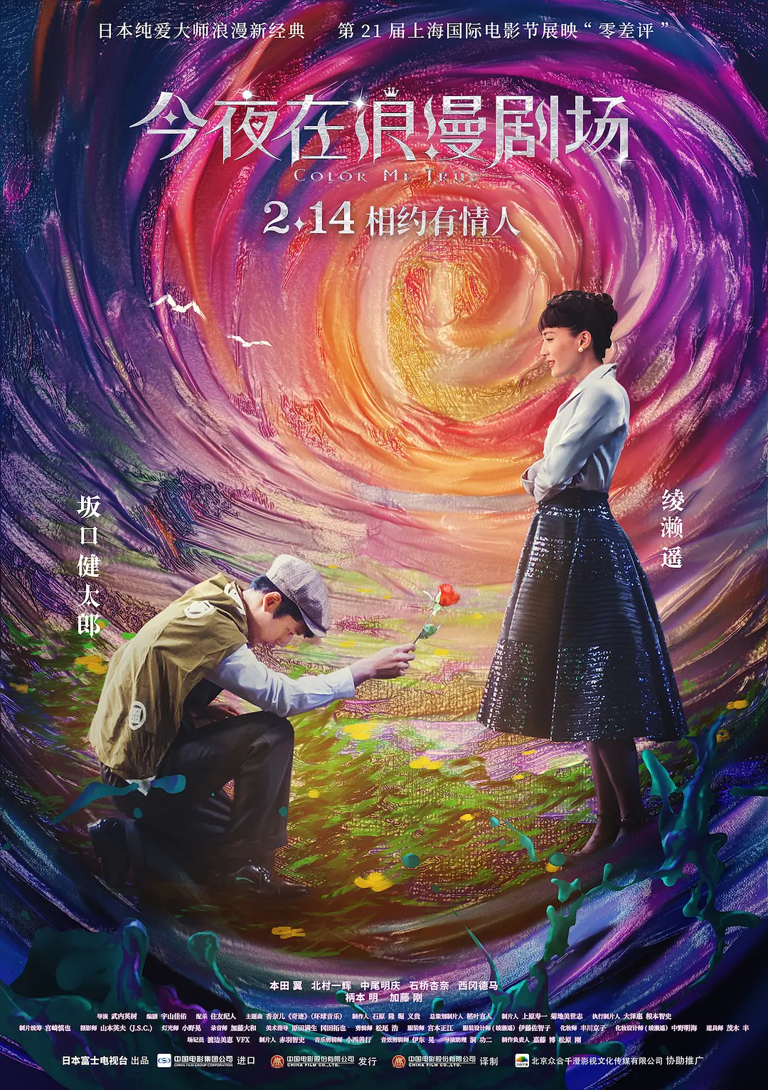 久久99久久精品中文字幕_久久久久久国产精品免费免费免熟_在线观看中文字幕一区二区三区_亚洲日韩一区二区色欲久久,久久天天操狠狠ਔ - 1080在线视频观看