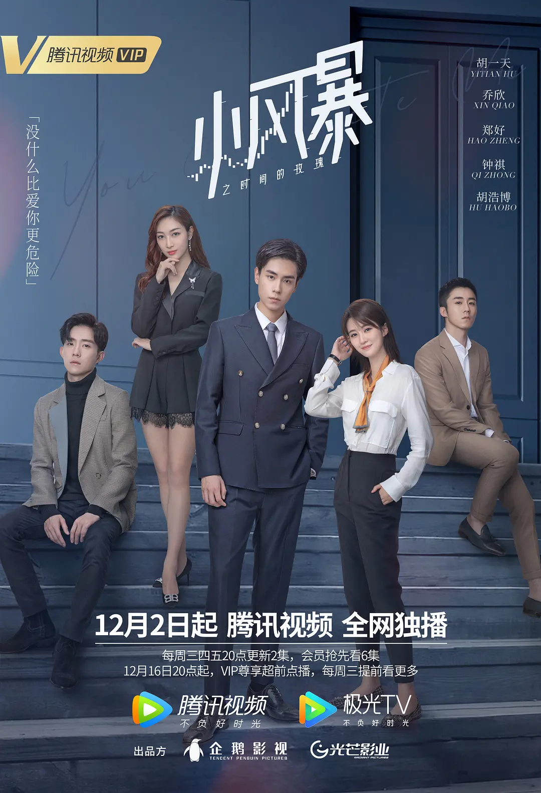 国产一级特黄高清aaaa大片