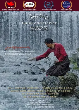 国产精品亚洲片夜色在线