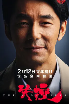 日韩精品无码中文字幕电影 - BD高清视频播放