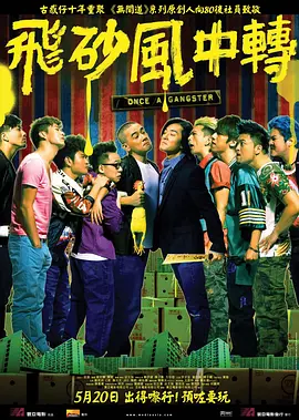 成人午夜免费视频在线