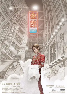 在线观看免费人成在卡视频成