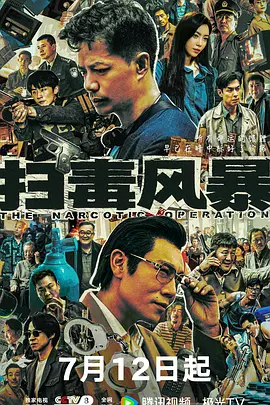 多人强伦姧人妻完整版bd