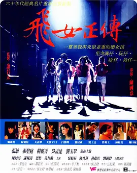 欧美乱妇电影在线观看