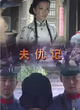 国产国语高清在线视频二区
