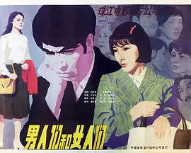 国产成人精品久久综合