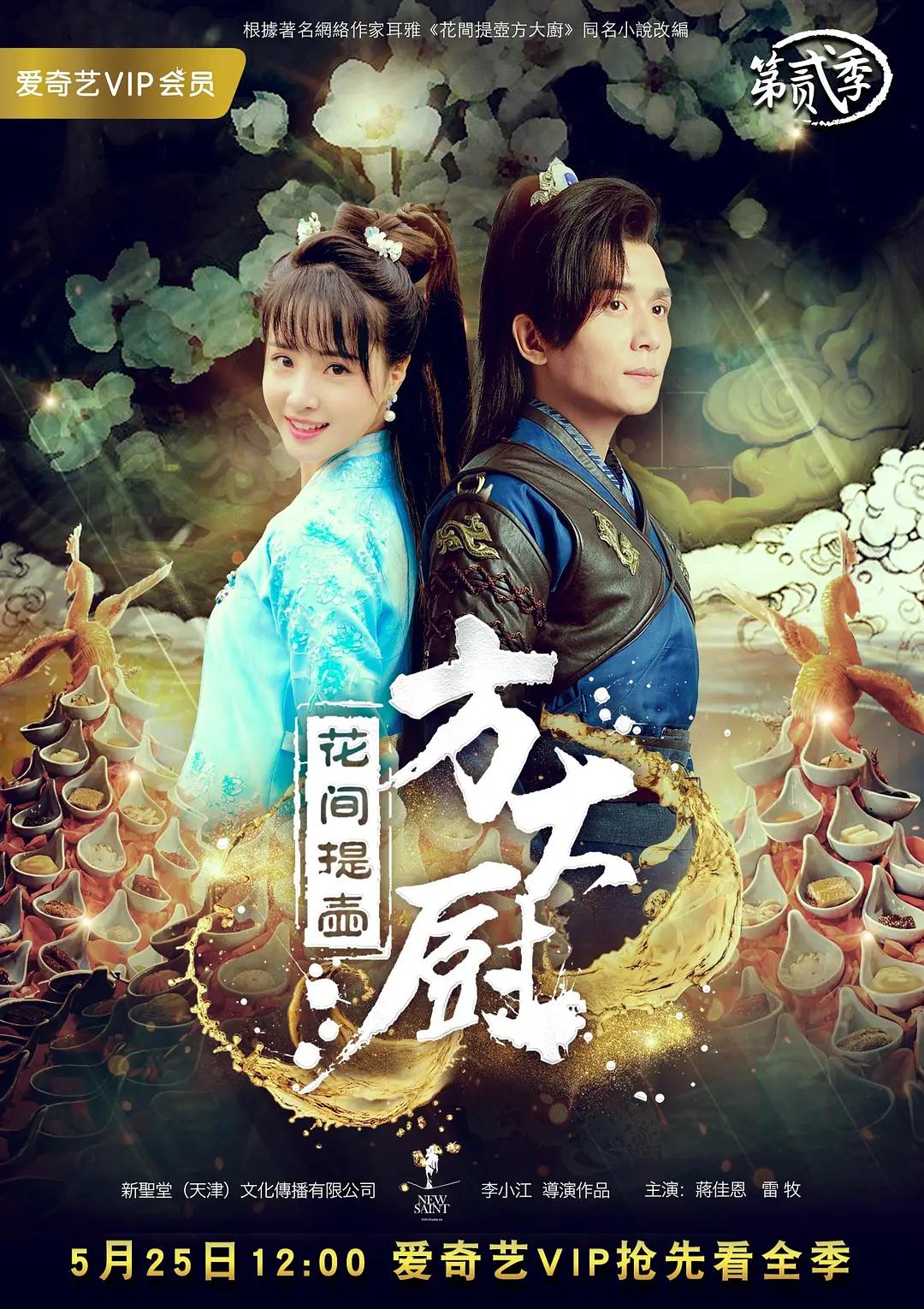 狼群在线观看免费完整版高清