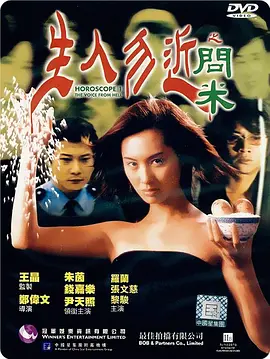 亚洲成av人片在线观看不卡
