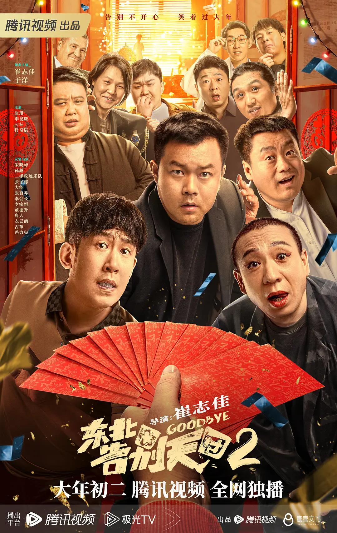 99精品在线观看