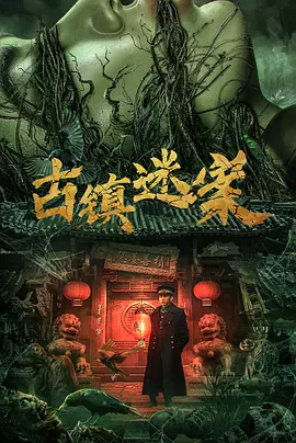 国产伦精品一区二区三区高清版