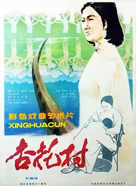 丁香五月婷婷激情