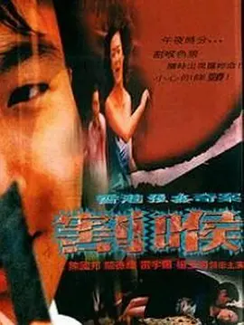 在线视频免费人妻
