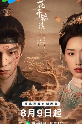 中国在线观看免费国语版,三年片在线观看免费观看大全中国,17岁中国高清免费完整版,中国老太太wbbhd,中国老熟女重囗味hdxx,三年中国片在线高清观看,洋巨茎大战中国女留学生,gogogo中国剧情介绍与评价 - BD韩语电影免费在线