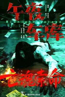 好男人官网免费视频的在线直播平台