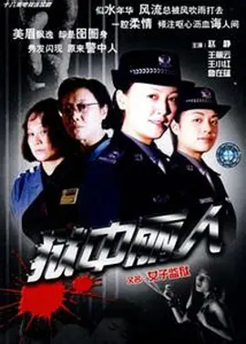 日韩人妻不断激情无码