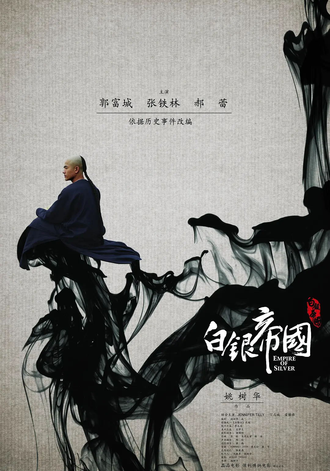 性色av无码久久一区二区三区