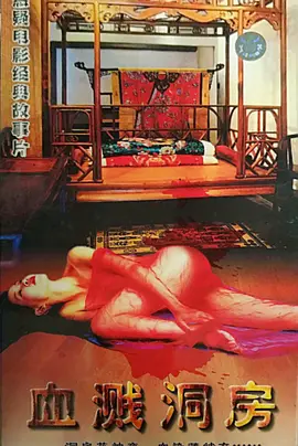 99精品国产免费观看久久