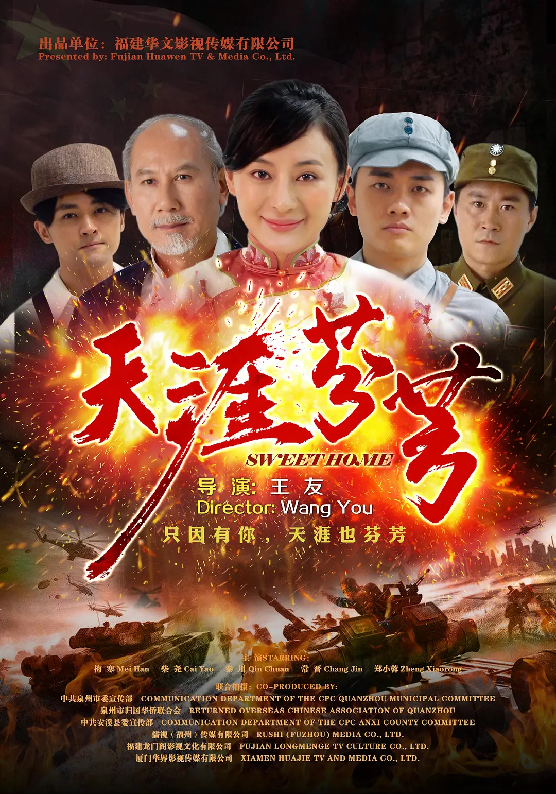 精品欧洲av无码一区二区三区 - 1080免费在线播放