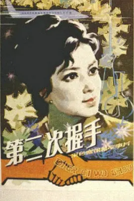 大叔电影韩剧在线播放