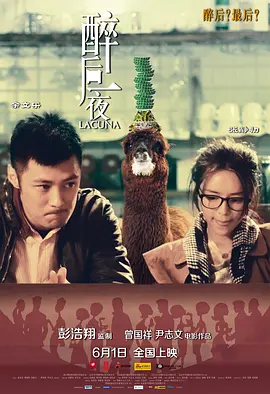 无遮挡1000部拍拍拍免费视频,无码男男作爱g片在线观看,护士表妺好紧竟然流水视频,免费无码又爽又黄又刺激网站 - 1080PHD在线观看