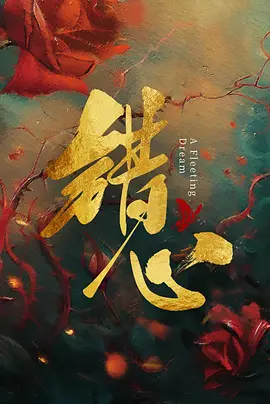 久久99久久99精品视频免费